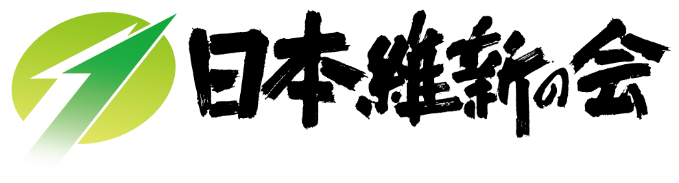 日本維新の会ロゴ